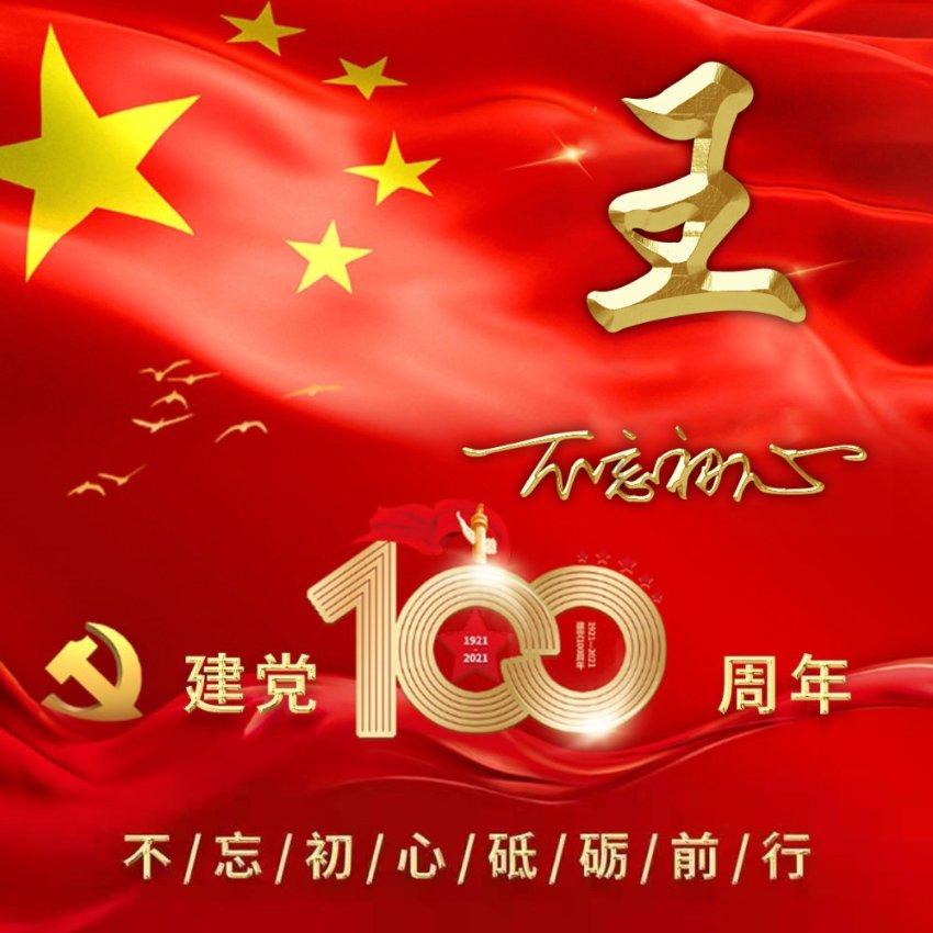 逃出熊蜂森林